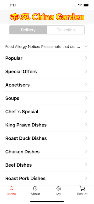 China Garden Wolverhampton Screenshot 0