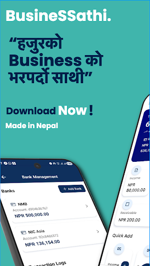 BusineSSathi Screenshot 0