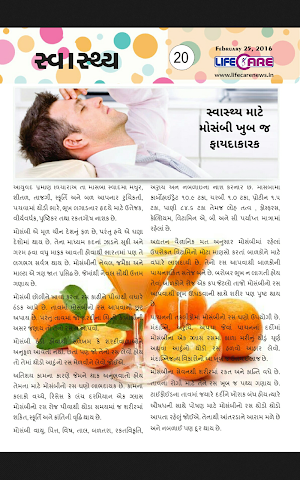 Life Care Magazine Screenshot 3