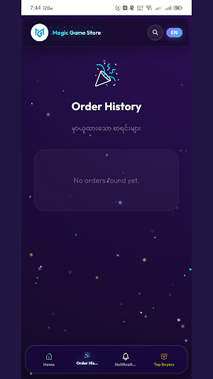 Magic Game Store Screenshot 2