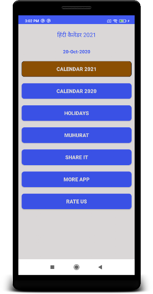 हिंदी कैलेंडर 2021 Screenshot 0