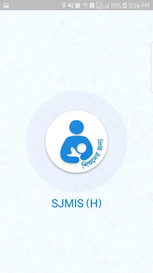 SJMIS (H) Screenshot 0