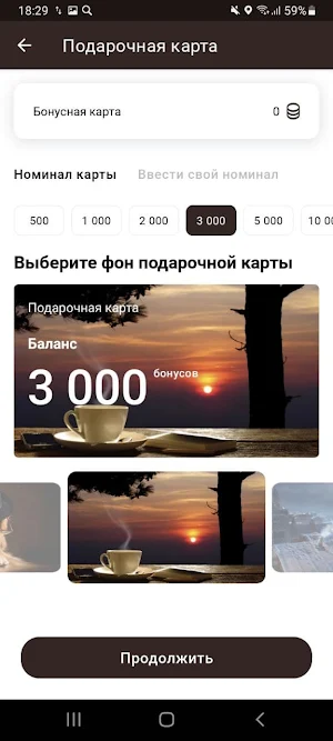 FloМастер Screenshot 3