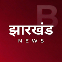 Jharkhand News - BharatBrief