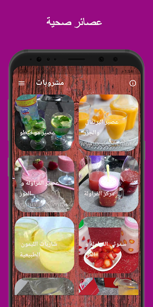 Waleed's mother Screenshot 1