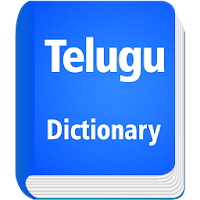 English To Telugu Dictionary