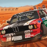 هجولة ملك الشاص - درباوية
