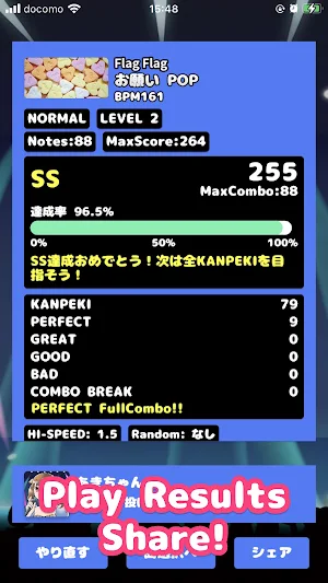 Rhythm Game Nagesen Idol Screenshot 2