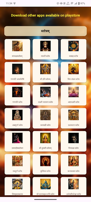 Vaishno Devi Chalisa Screenshot 2