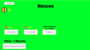 Clocker Screenshot 1