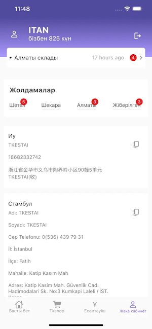TKcargo Screenshot 2