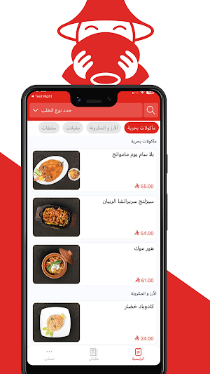 تاي لي | Thai Lee Screenshot 0