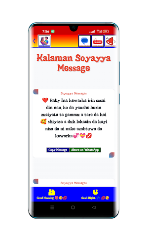 Soyayya Messages Screenshot 1