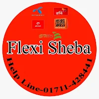 Flexi Sheba