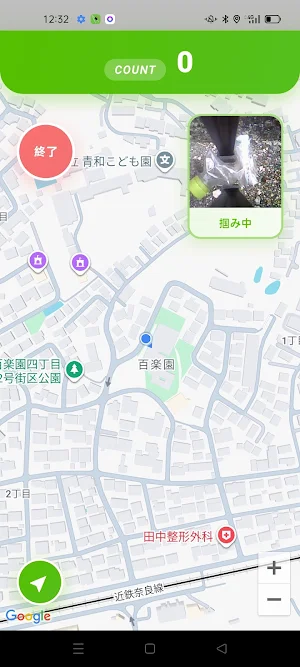 PoisTongs Screenshot 3