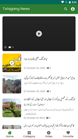 Talagang News Screenshot 2