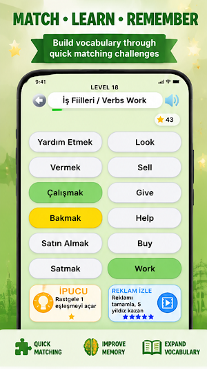 OmniWord: Learn Vocabulary Screenshot 1