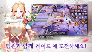 미시카르 블레이드 Screenshot 2