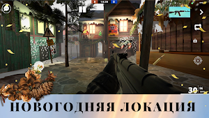 Dangerous Fight : PvP shooter Screenshot 3