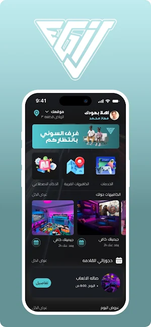 EGIV Screenshot 1