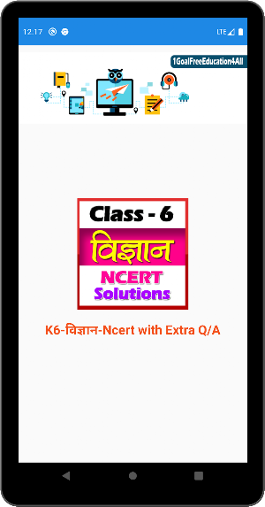 6th class science ncert solution in hindi Screenshot 2