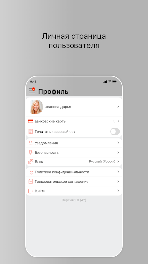 Огни Токио Screenshot 3