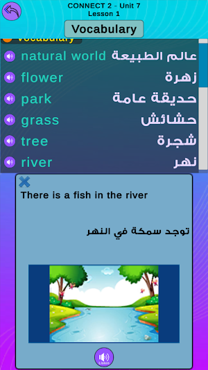 Al Siraj : connect 2 - English Screenshot 3