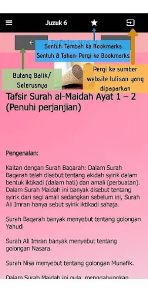 Celik Tafsir 2 Screenshot 1