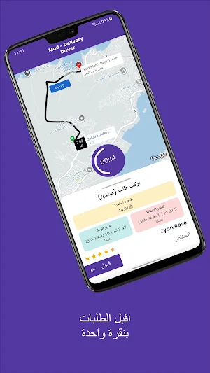 مَدْ لمزوّد الخدمة Screenshot 2