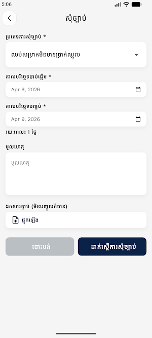 Axis Vplus Screenshot 3