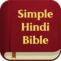 Simple Hindi Bible