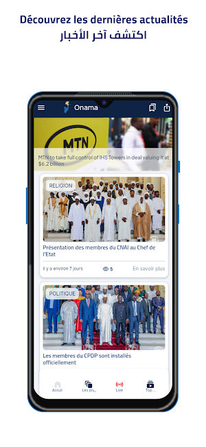 Onama LIVE Screenshot 1