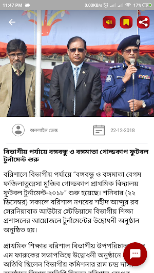 bdbarta71.com Screenshot 2