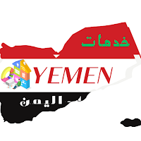 Yemen Services-Home