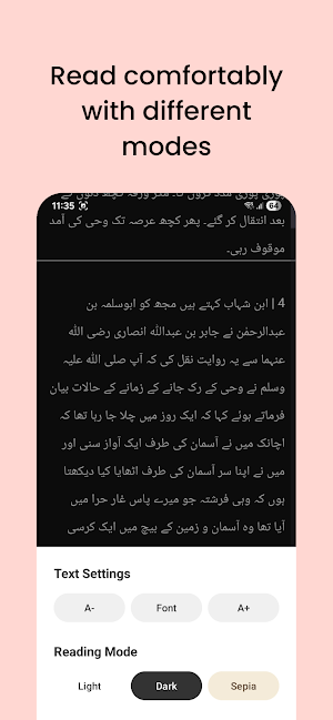 Sahih Bukhari Urdu Screenshot 1