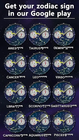 GYA011: Moon&Star -Sagittarius Screenshot 1