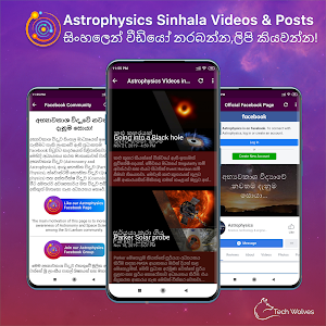 Astrophysics Screenshot 2