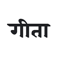 Bhagavad Gita (Hindi)