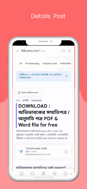 WikiJana Blog Screenshot 2