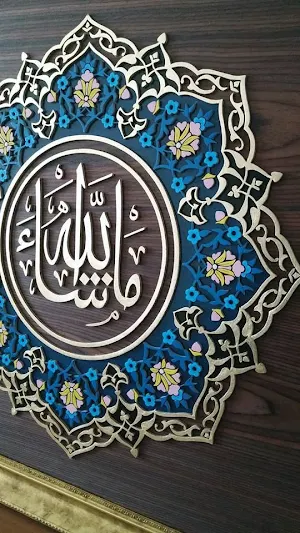 Islamic Blog Screenshot 0