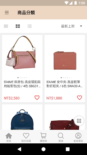 S'AIME東京企劃女包品牌 Screenshot 2