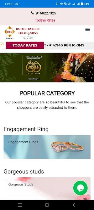BBS Jewellers Screenshot 0
