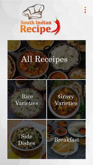 South Indian Recipe Screenshot 1
