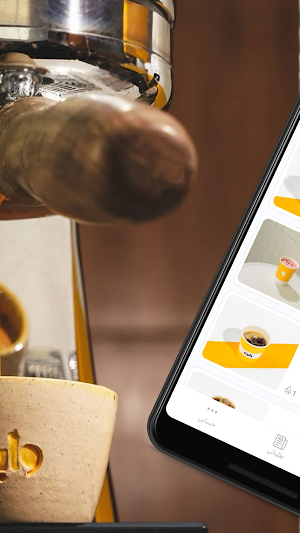مقهى وايت | White Cafe Screenshot 1
