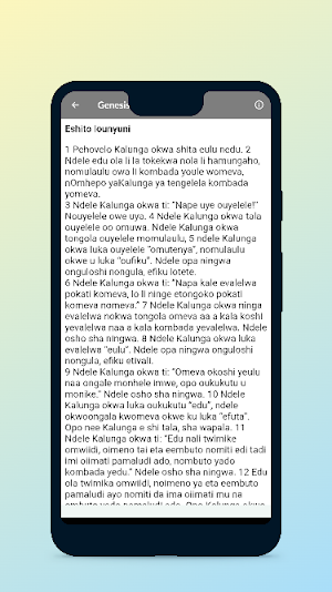 Kwanyama Bible Screenshot 3