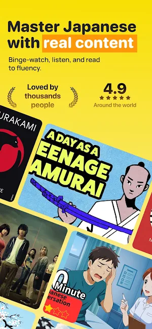 Tadoku: Learn to Read Japanese Screenshot 0