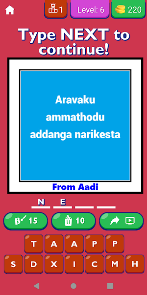 Famous Telugu Movie Dialogues Screenshot 0