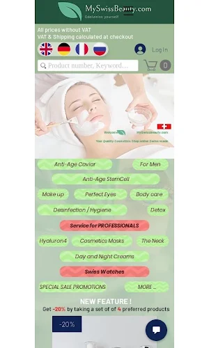 MySwissBeauty Screenshot 2