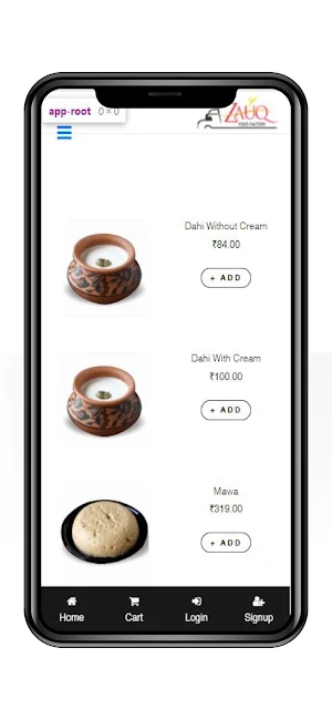 Zauq Bhopal Screenshot 0