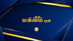 Mahimai TV Screenshot 0